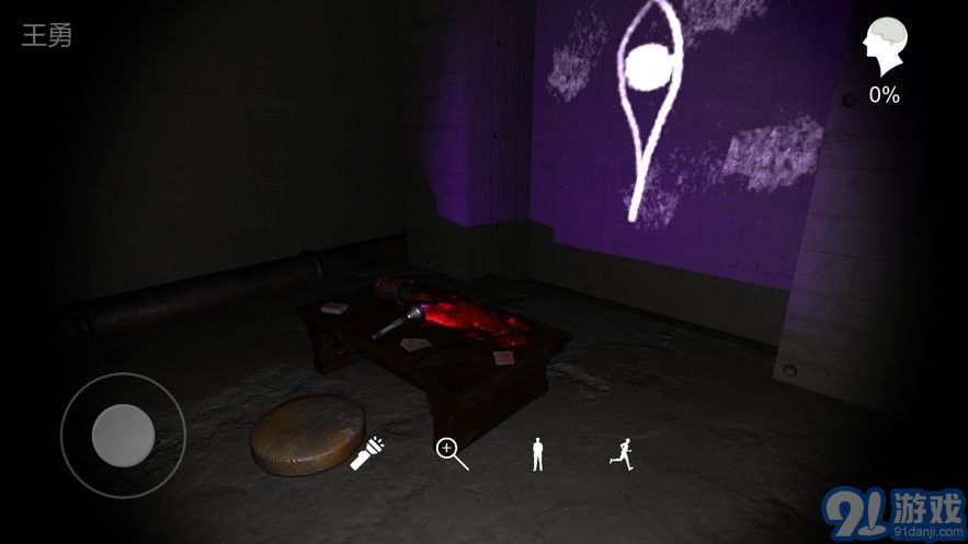 孙美琪疑案兰芝v1.0.7截图2