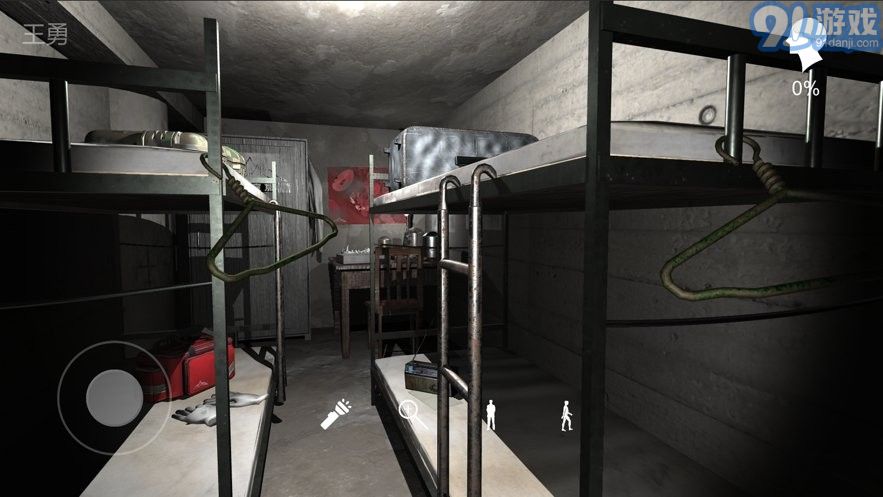 孙美琪疑案兰芝v1.0.7截图3