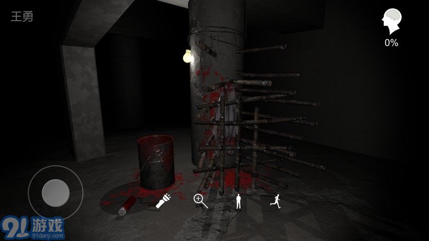 孙美琪疑案兰芝v1.0.7截图4