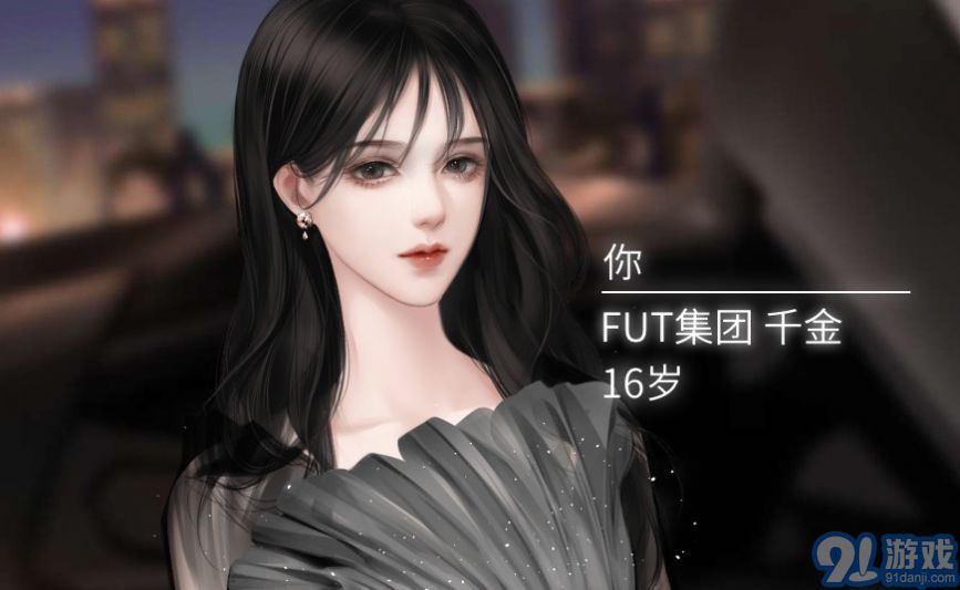 原来是名媛v1.0.6截图2