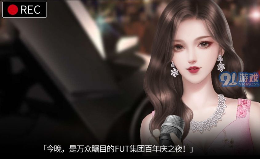 原来是名媛v1.0.6截图3