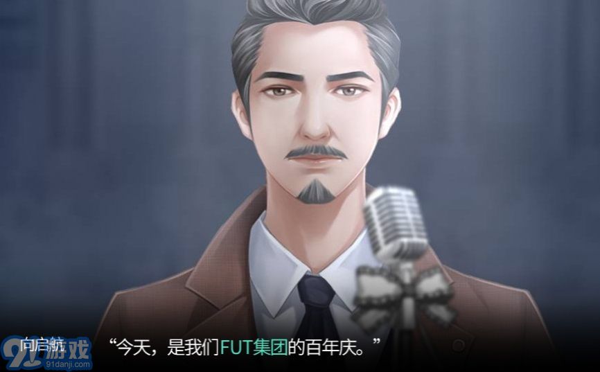 原来是名媛v1.0.6截图4