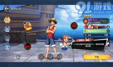 失落航线v1.0.7截图3