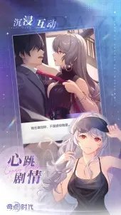 奇点时代b服v0.1.6截图1