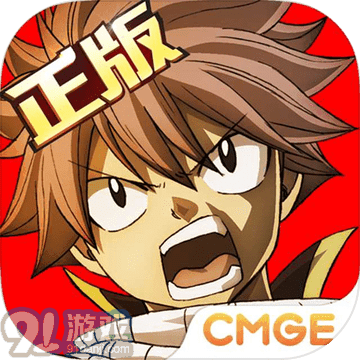 妖精的尾巴最强公会游戏v2.4.0.21