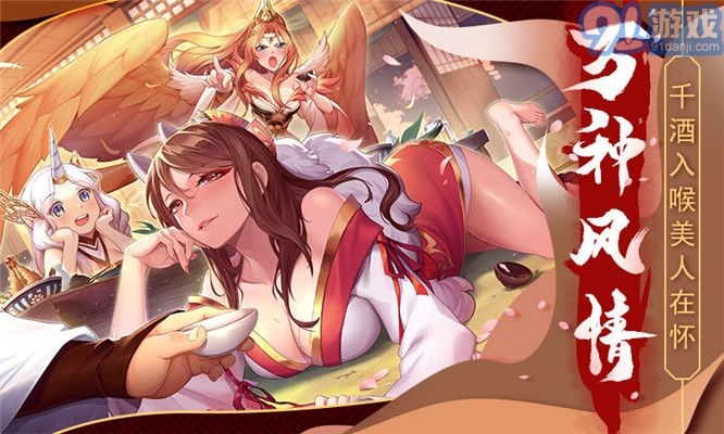 天姬变之狐面神姬v0.5.34截图1
