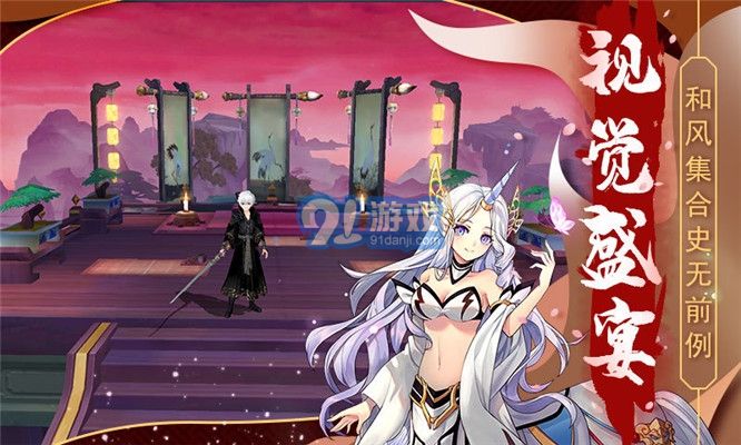 天姬变之狐面神姬v0.5.34截图2