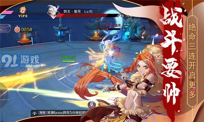 天姬变之狐面神姬v0.5.34截图4