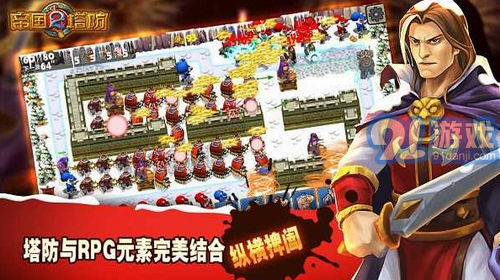 帝国塔防2中文版v3.0.5截图2