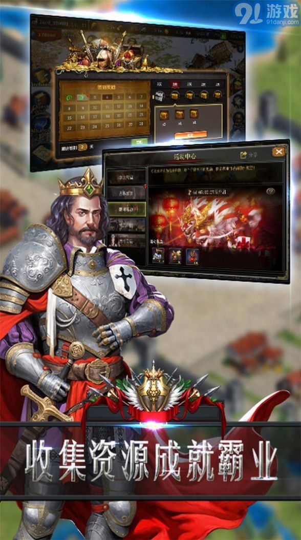 帝国战纪之帝国与文明v提取码66613截图2