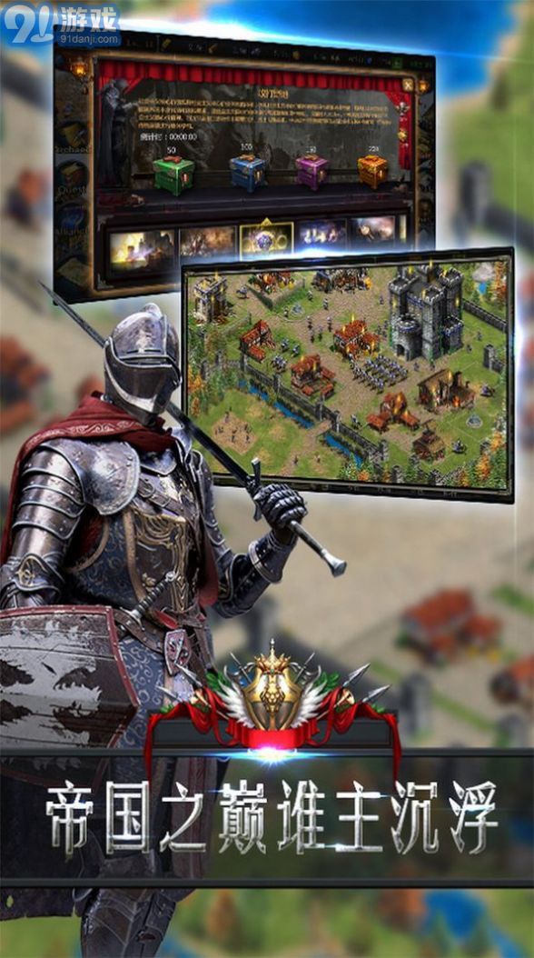 帝国战纪之帝国与文明v提取码66613截图3