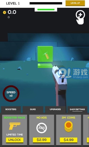 枪械破坏者v1.8截图1