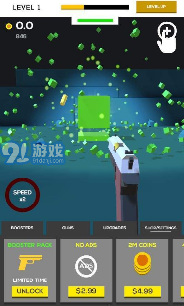 枪械破坏者v1.8截图2