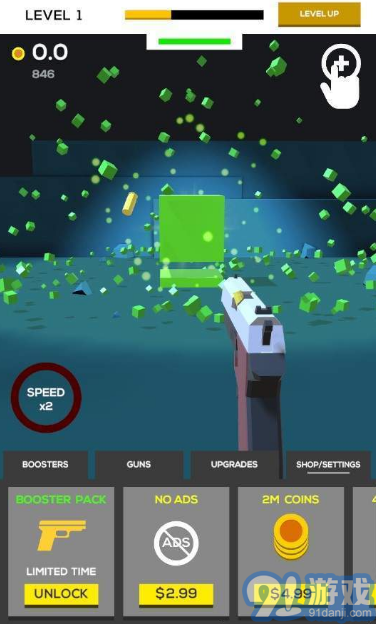 枪械破坏者v1.8截图3