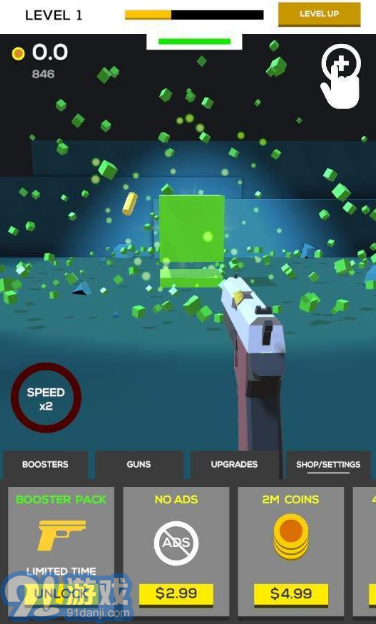 枪械破坏者v1.8截图4