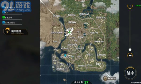 火线生存手游v0.8.11截图1