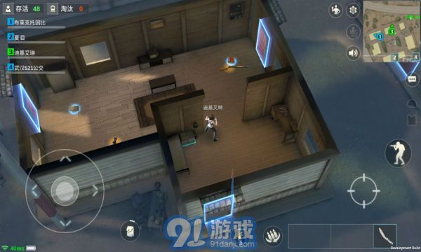 火线生存手游v0.8.11截图3