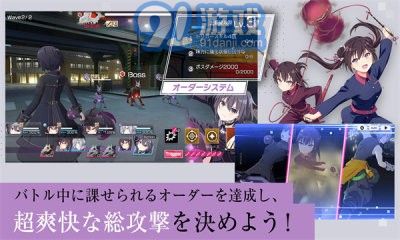 契约之吻v1.0.5截图1