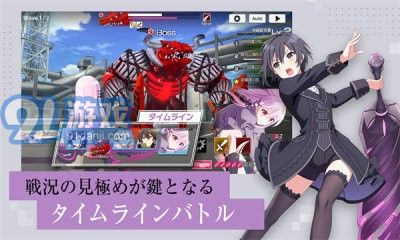 契约之吻v1.0.5截图2