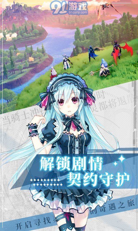 天空之谷v1.0.6截图1