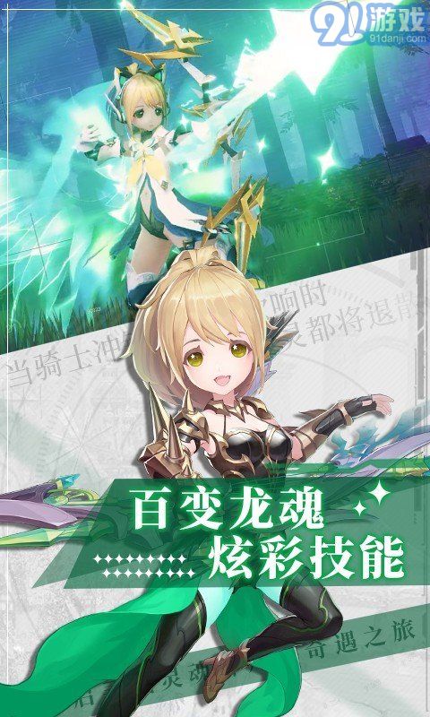 天空之谷v1.0.6截图2