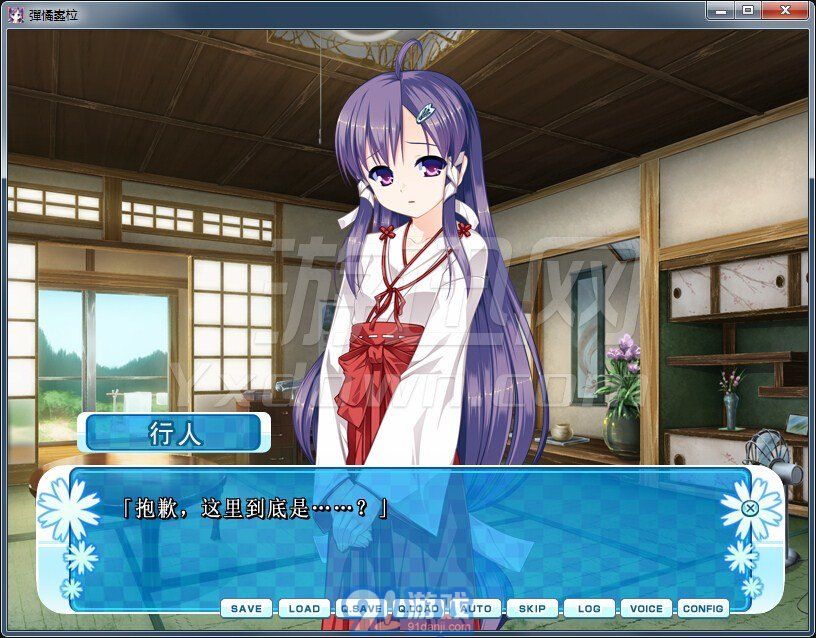 女装山脉 v3.0.9截图1