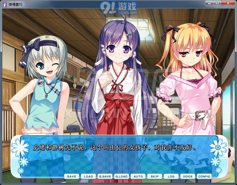 女装山脉 v3.0.9截图3