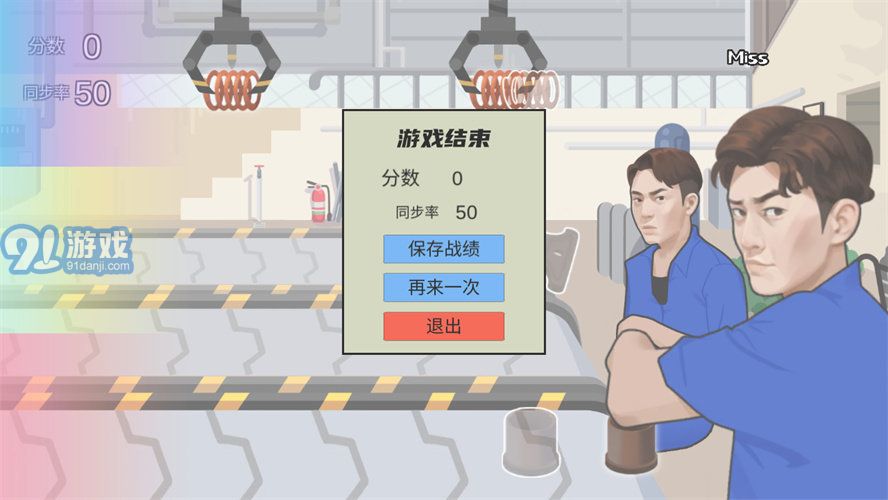 火山哥哥佛山电翰v22.08.031950截图1