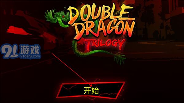 双截龙三部曲重制版v3.10截图3