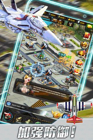 帝国红警v1.2.6截图3