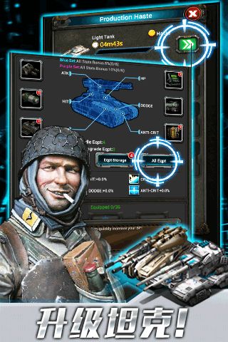 帝国红警v1.2.6截图4