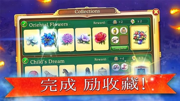 帝国的摇篮v8.0.0v8.0.4截图3