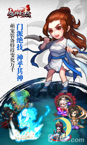 女神幻想v1.8截图2