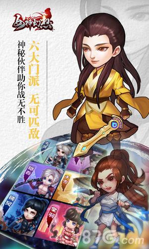女神幻想v1.8截图3