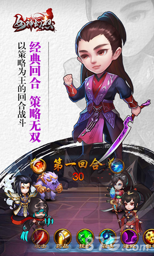 女神幻想v1.8截图4