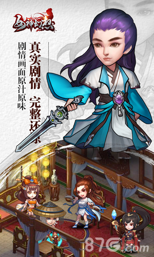 女神幻想v1.8截图5