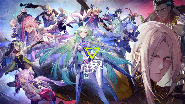 双界链接点游戏v0.06.022.004截图1