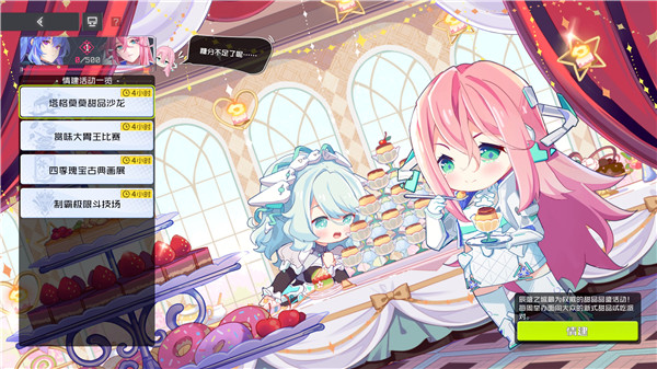 双界链接点游戏v0.06.022.004截图2