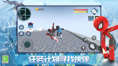 火柴人钢铁英雄3Dv1.0.8截图1