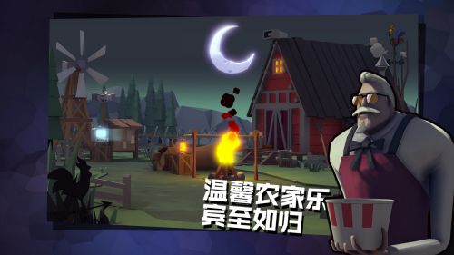 危机之夜内置作弊菜单v2.1.30截图3