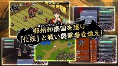 厄灾之血v1.8截图1