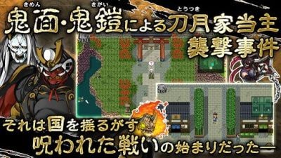 厄灾之血v1.8截图4