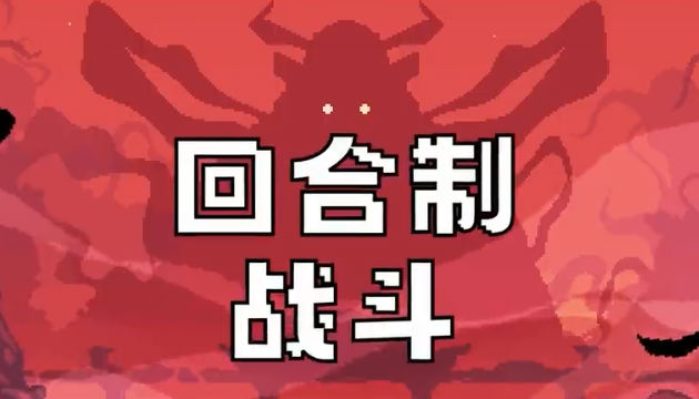 将军对决v0.5.8截图4