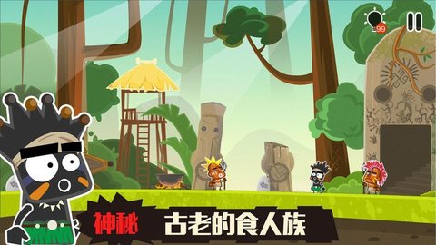 小黑的宝藏2内购v1.1.8截图3