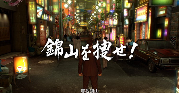 如龙0：誓言的场所 英文版v1.4截图3