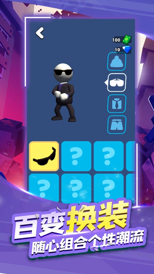 射击王者v1.5截图3