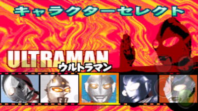 对决奥特曼激斗英雄（悟饭版）v1.7截图3