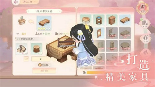 小富婆v1.7截图1