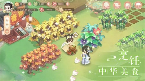 小富婆v1.7截图3