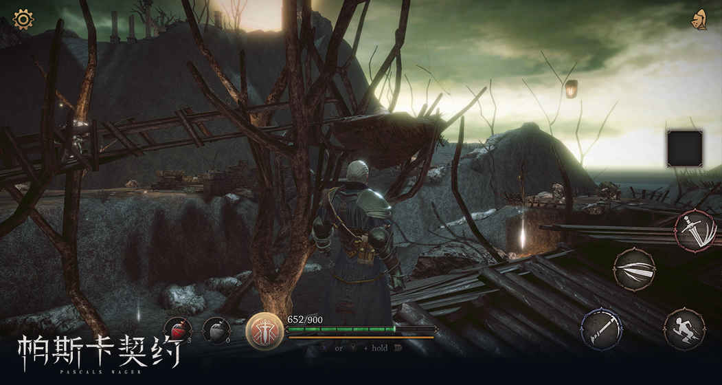 帕斯卡契约v1.11截图1